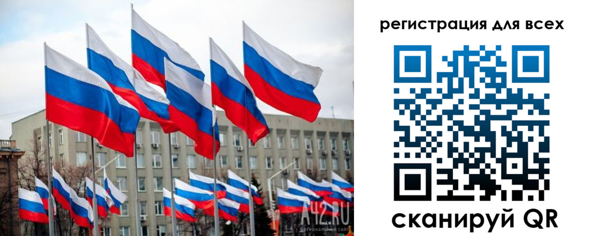 временная регистрация для школы в Раменском