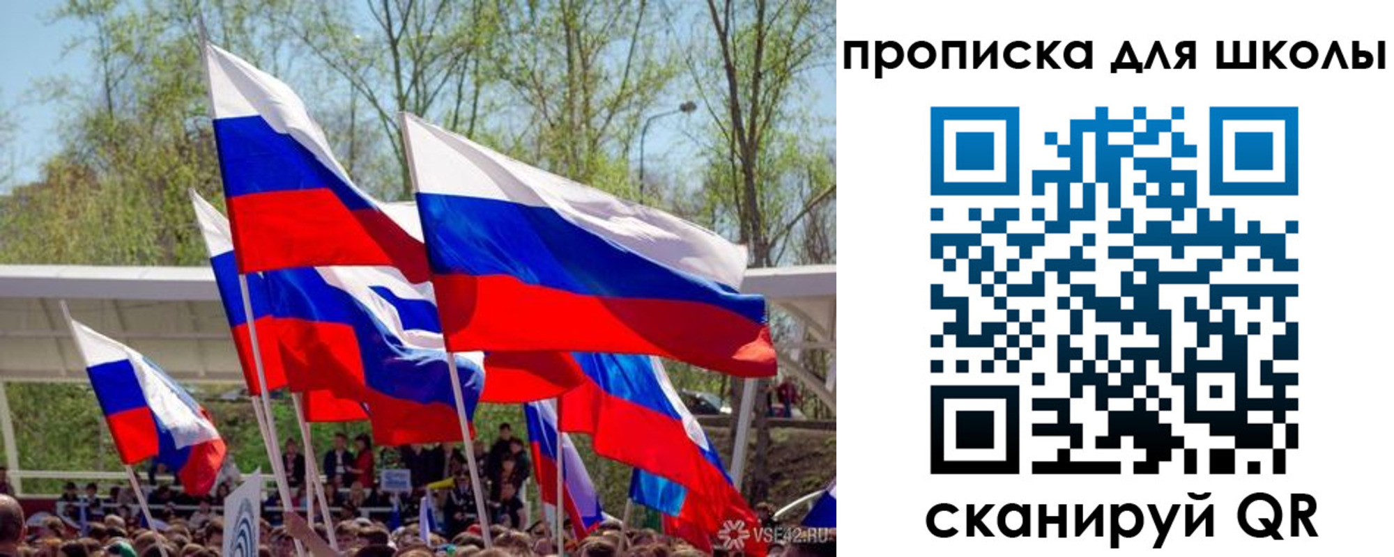 временная регистрация купить в Раменском